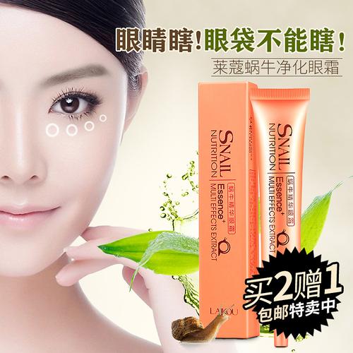 眼霜主圖設(shè)計指南 如何用視覺語言打動消費者
