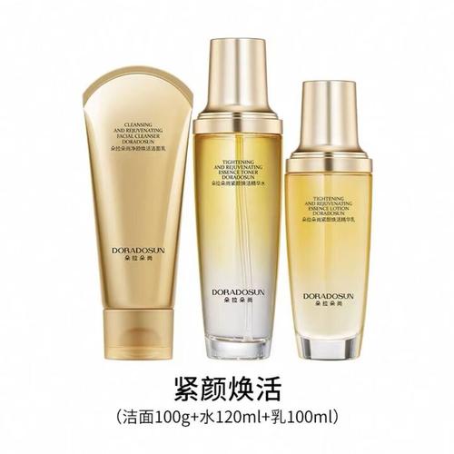 朵拉朵尚富勒烯水乳套裝 潔面+補水+緊致淡紋，一套搞定干紋肌